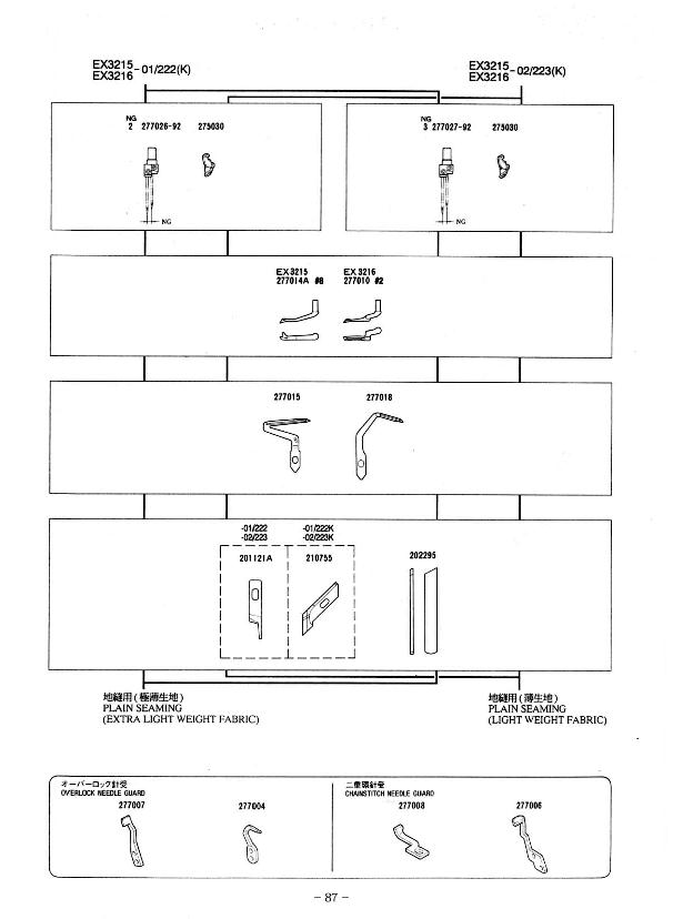 PEGASUS EX3200 GAUGE PARTS